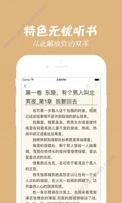 开云官网APP下载安装